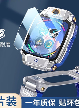 适用于小天才Z11钢化膜小天才z11电话手表防爆膜W2408AC高清防指纹护眼抗蓝光新款少年版zII智能手表保护贴膜
