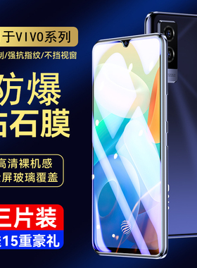 霸业适用vivoy71t钢化膜y71t全屏覆盖手机膜vovoy防摔viviy抗蓝光viovy高清viv0防指纹丫71t玻璃保护贴膜vivy