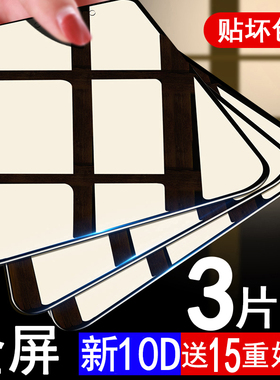 霸业适用华为荣耀X20钢化膜X20se手机膜全屏覆盖honor抗蓝光20x全包叉二十es无白边高清防摔防指纹5g玻璃贴膜