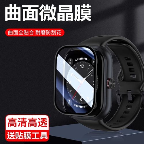 防爆陶瓷膜 贴坏包赔 防刮送刮卡多片装特惠