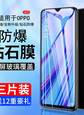 霸业适用oppoa9钢化膜a9x手机a7x全屏oppoA11x全包a91蓝光oppa玻璃opopa无白边防摔防指纹a7保护贴膜opooa91