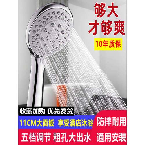 正品辉煌HHSN大出水孔淋浴花洒喷头浴室热水器洗澡沐浴家用浴霸水