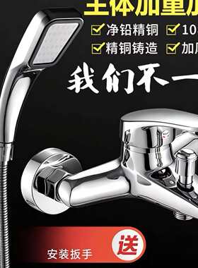 正品辉煌HHSN全铜淋浴水龙头冷热混水阀浴室三联混合阀浴缸热水器