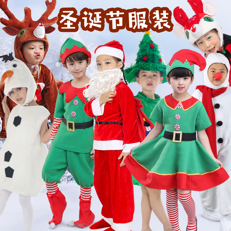 儿童演出服装卡通小精灵雪人