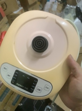 仅底座成色一般，二手九阳养生壶电热水壶底座K15-D65S粉色