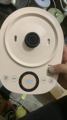 不要乱下单，三圈，二手苏泊尔养生壶底座SW-15Y12粉色