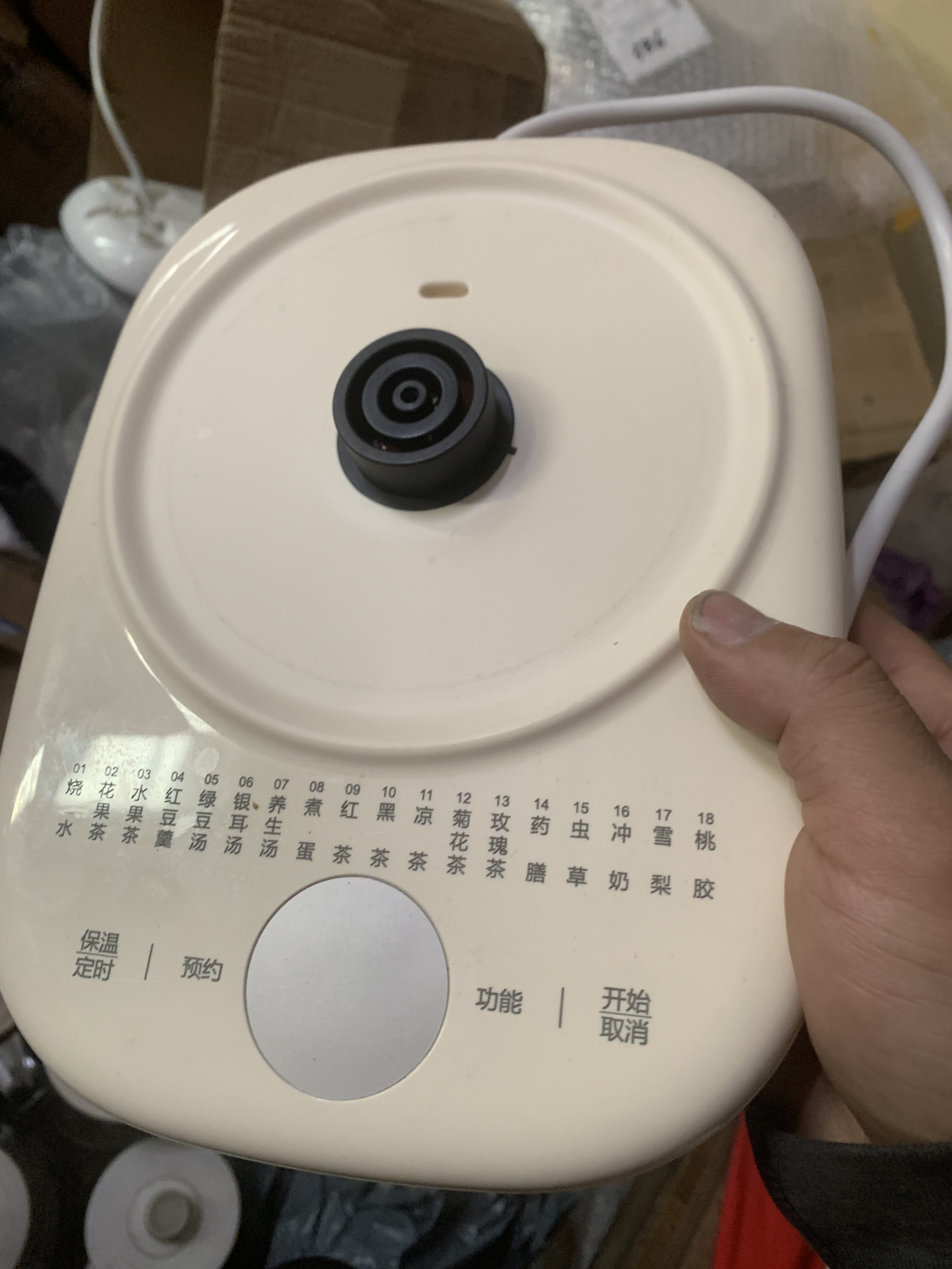 不要乱下单，其它型号不行二手苏泊尔养生壶底座SW-15YJ02底座
