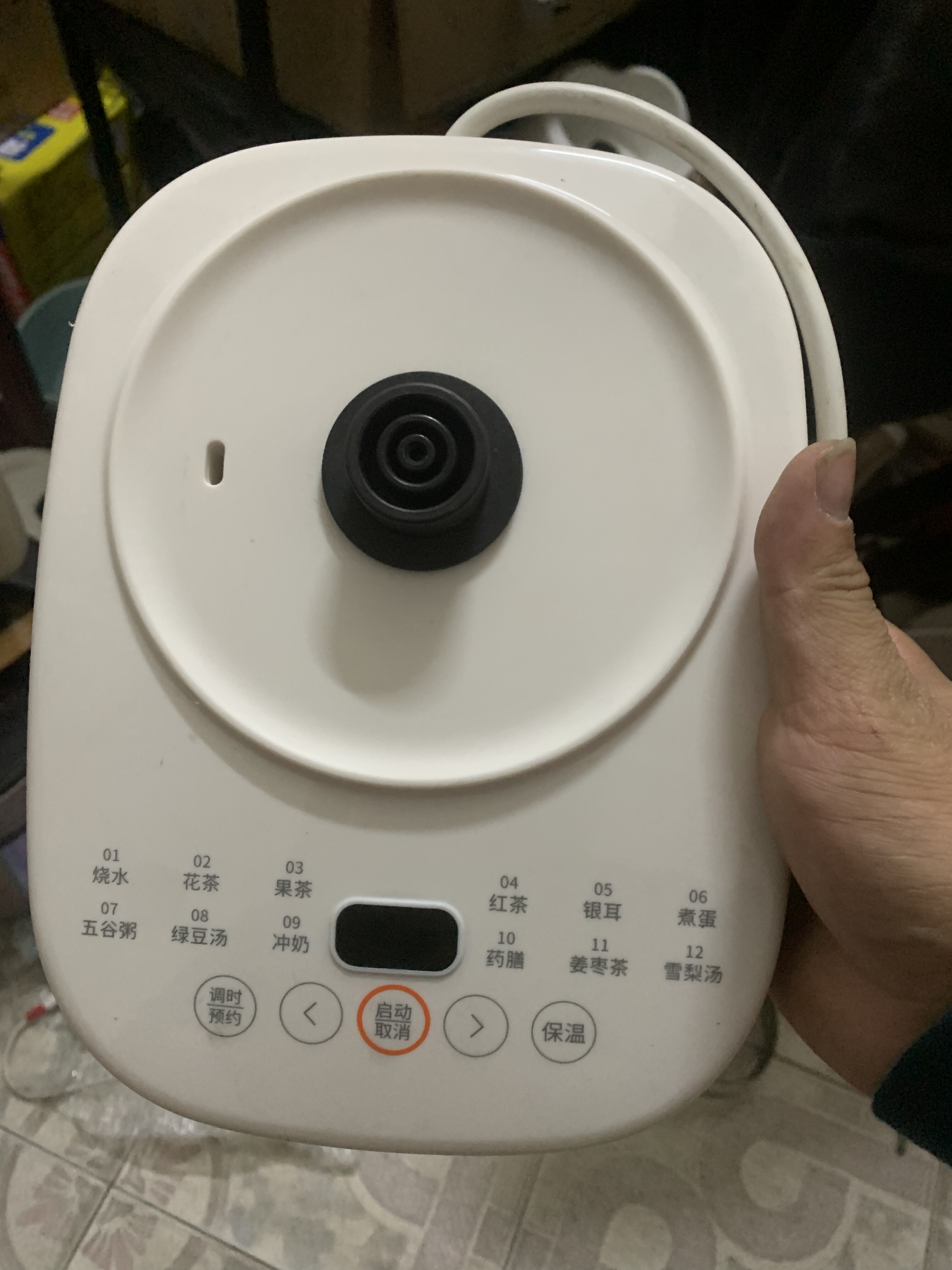 不要乱下单，二手九阳养生壶底座K15D-WY125,实图800w