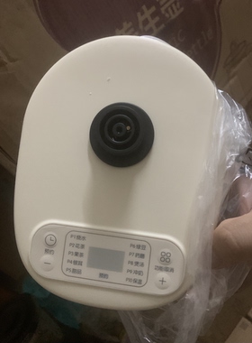 全新底座，小熊养生壶底座YSH-D08T8