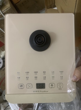 全新底座，全新荣事达养生壶底座YSH8035，/8033/8058/YSH18F13