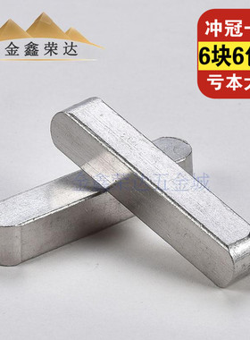 包邮M6M8正宗304不锈钢平键销A型键销双圆倒角方平键销键厂价直销