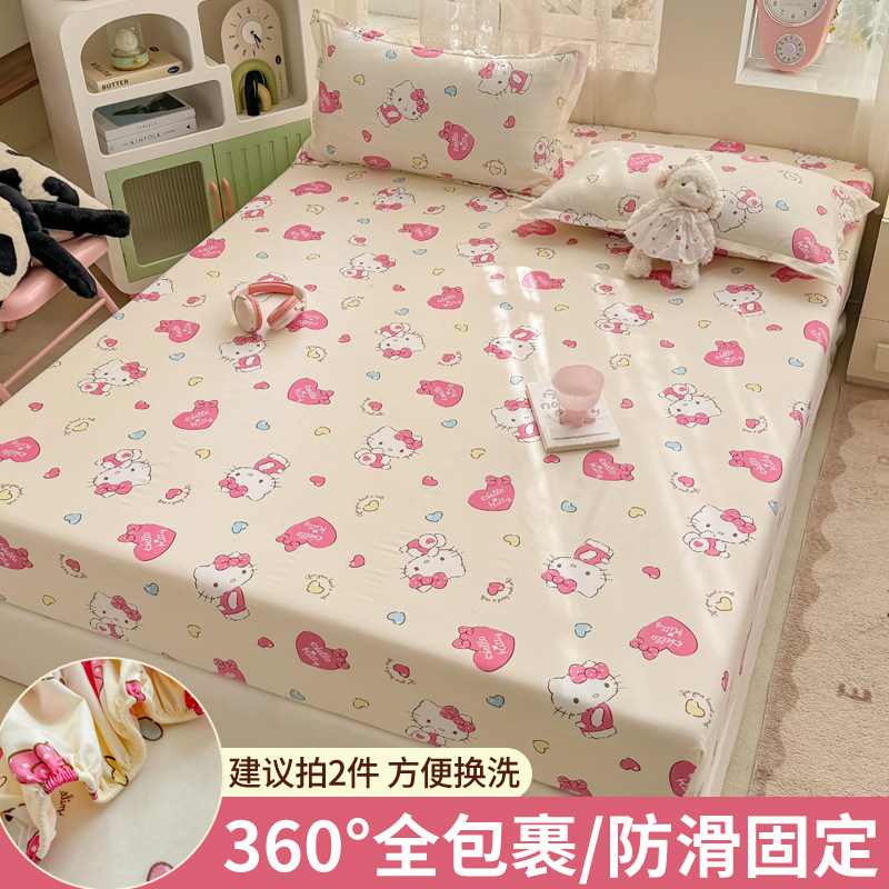床上用品全包围通用防滑席梦思床垫床单保护罩卡通水洗棉单件床笠