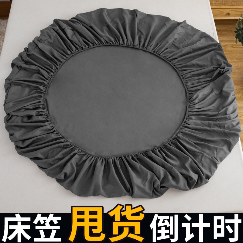 床笠单件防滑固定保护全包