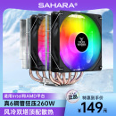 机适用i5i7电脑风扇AMD 撒哈拉寒冰600双塔风冷CPU铜管散热器台式