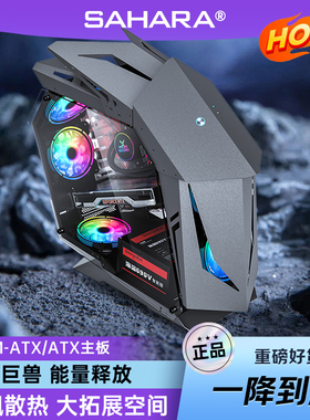 撒哈拉神兽D910M异形电脑机箱外壳透明全透小型matx主机箱台式机