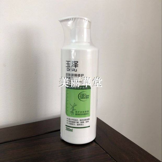 药店有玉泽身体乳卖吗(玉泽旗舰店和药店是一样的吗)