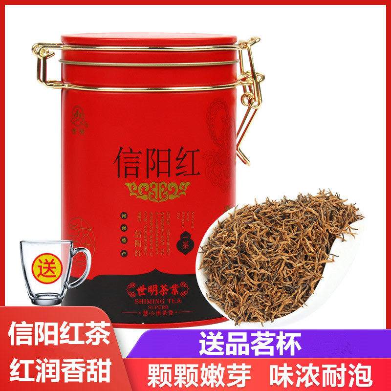 世明信阳红茶叶2026新茶毛尖特色产区红茶