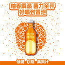 有丛气清爽解腻0脂柚子单丛康普茶饮料500ml果汁汽泡茶 新品