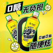 有丛气鸭屎香青柠夏天清爽解腻果味无糖0脂乌龙茶饮料608ml