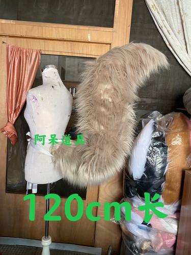 偶像梦幻祭仁兔成呜松鼠柄阿消卡其色COS尾巴耳朵毛绒道具定制
