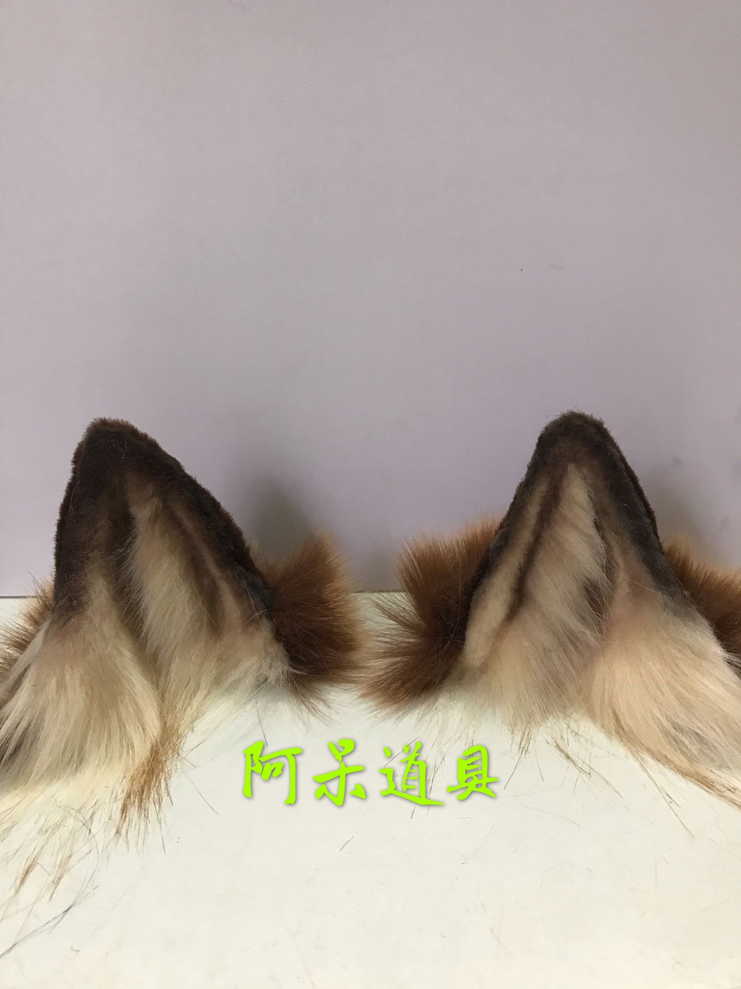 明日方舟天火尾巴仿真兽耳毛绒COS道具定制