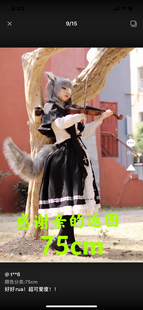 明日方舟德克萨斯大灰狼尾巴耳朵毛绒COS道具定制