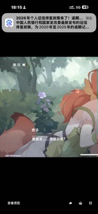 三色尾巴加耳朵