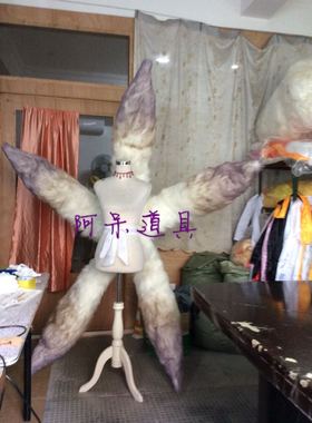 阴阳师玉藻前宵暗之舞SSR式神金色渐变淡紫色尾巴毛绒COS道具