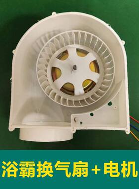 10cm出风口YYSH-40电机
