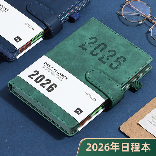 申士2026日程本A5笔记本本子定制