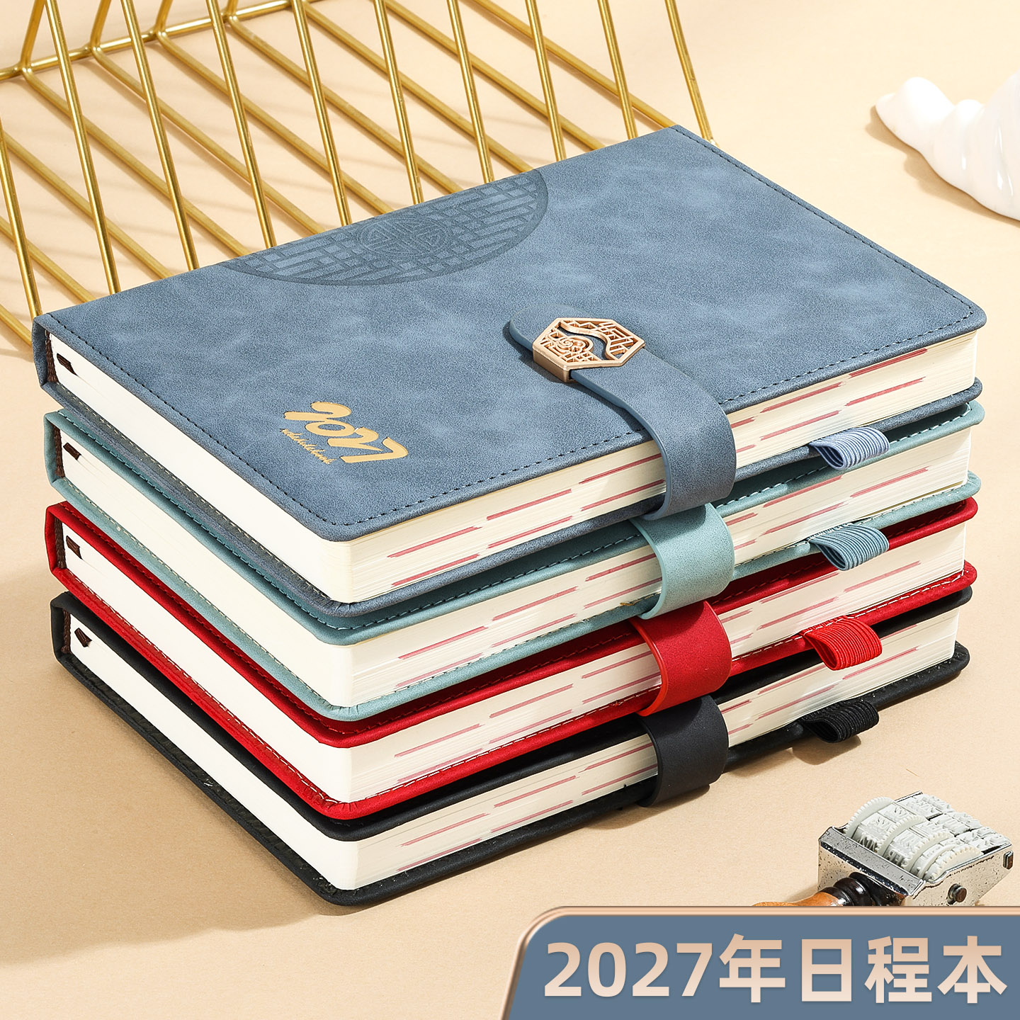 申士2027年A6日程本时间管理记事手账本定做 365天日记本A5商务工作笔记效率手册B5笔记本本子定制可印logo