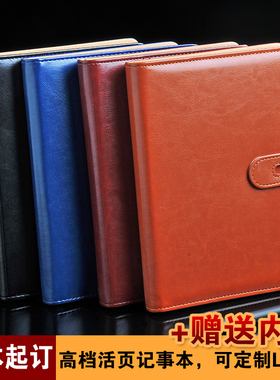 申士192商务a5/25开6孔活页替芯活页笔记本子文具定制可印logo b5/16开9孔活页替芯活页夹可拆卸手账记事本