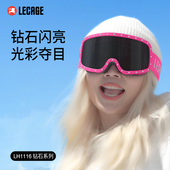乐凯奇钻石镶嵌滑雪眼镜女双层防雾登山滑雪镜头盔一体护目镜装 备