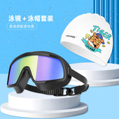 备 镀膜专业高清潜水装 泳镜防水防雾大框女士游泳眼镜泳帽套装 男款