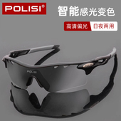 骑行眼镜男变色近视偏光防风护目镜户外马拉松跑步运动墨镜太阳镜
