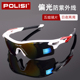 专业骑行眼镜墨镜男偏光近视防风护目镜女户外徒步跑步运动太阳镜