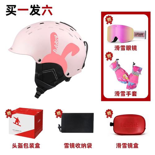 磁吸滑雪眼镜双层防雾可卡近视