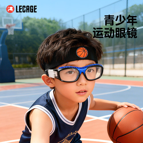 儿童青少年篮球运动眼镜近视
