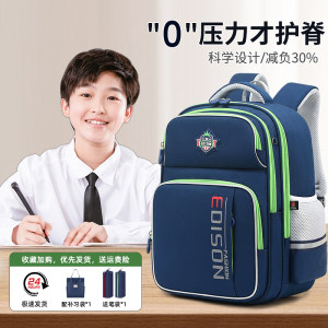 爱迪生儿童书包小学生男生一三到六年级2026新款超轻护脊减负男孩