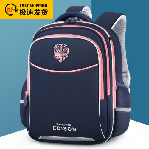 爱迪生儿童书包女小学生减负护脊
