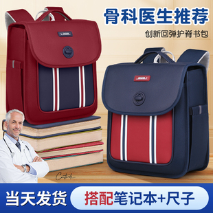 爱迪生儿童书包男小学生一二三到六年级男童轻便减负护脊双肩背包