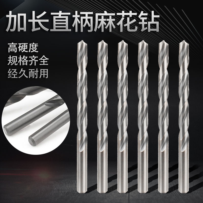 UTOOL含钴HSS直柄麻花钻头不锈钢铁铝金属高速钢钻头打