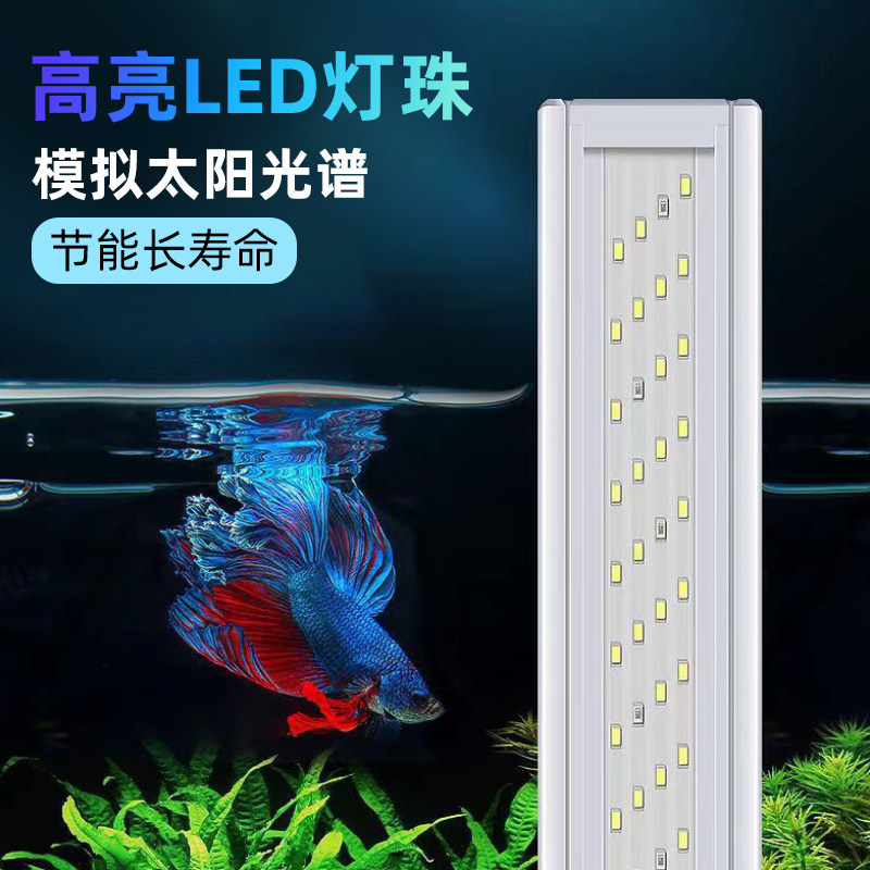 LED节能照明鱼缸灯支架灯夹灯图片