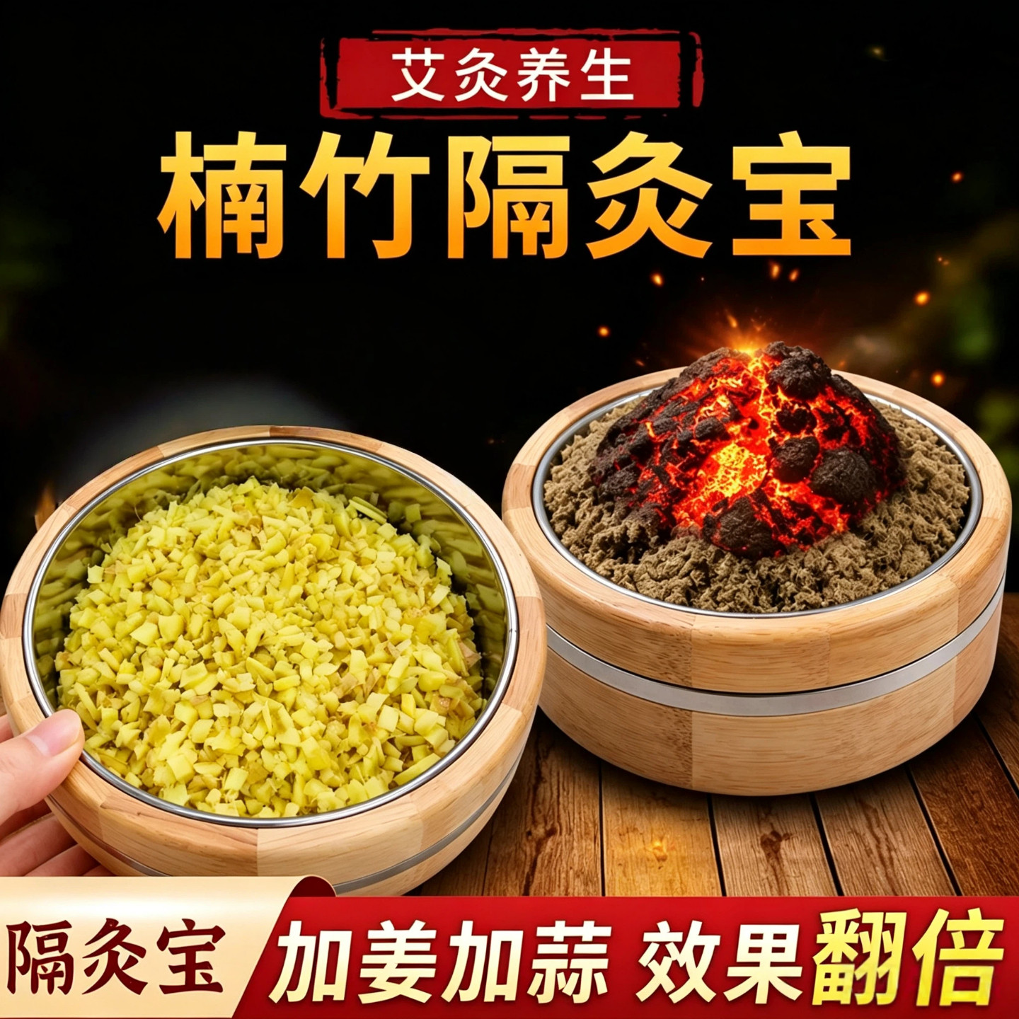 医院同款艾绒隔姜灸工具隔灸宝艾灸盒家用腹部肚脐神阙艾灸器具