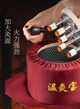 无烟艾灸盒木质通用全身肚子腹部温灸宝熏蒸仪家用随身灸艾灸器具