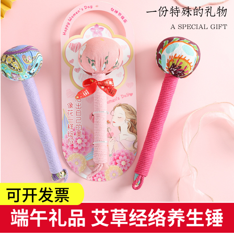 父亲节团购礼品可免费开发票