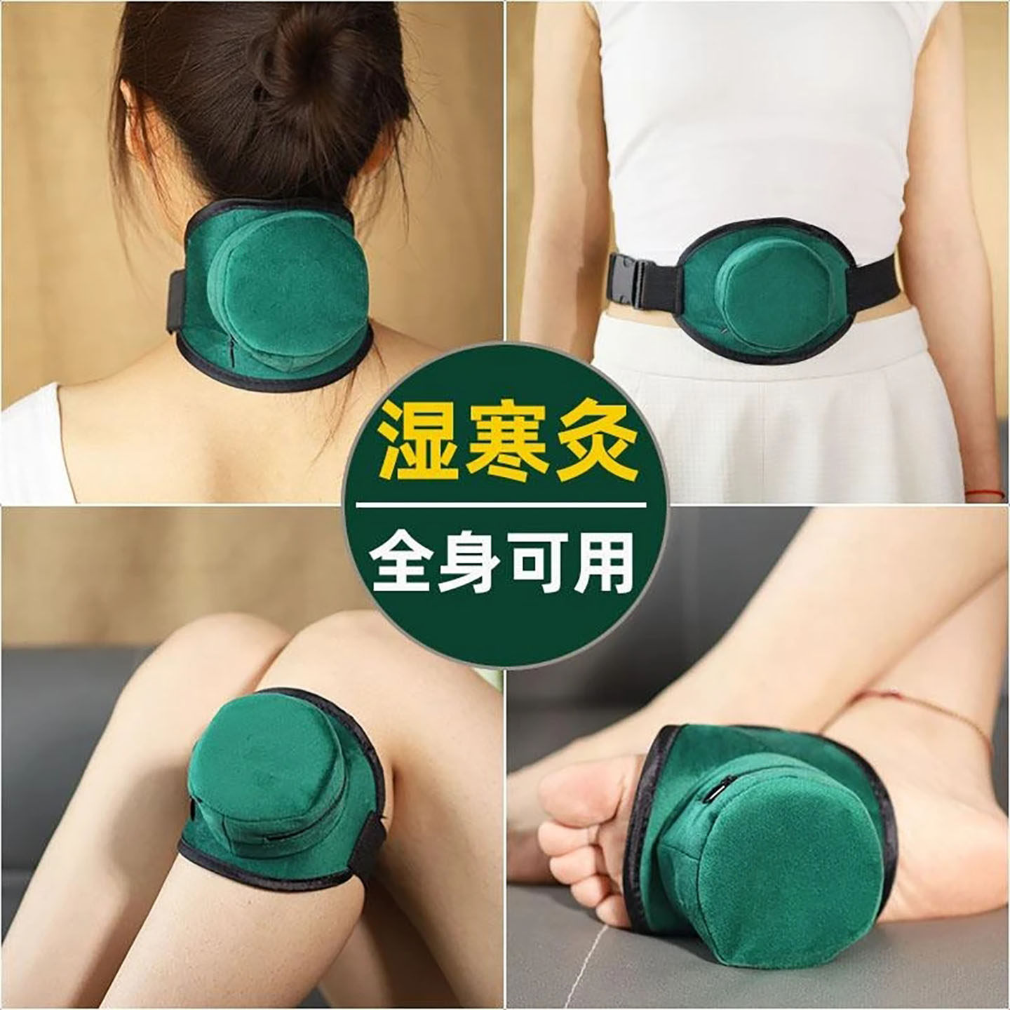 随身灸艾灸盒家用熏蒸仪器宫寒无烟艾灸热敷包艾条艾灸柱三伏灸