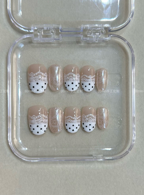 Mm nail蕾丝波点法式穿戴甲赫本风优雅高级显白新款手工定制美甲