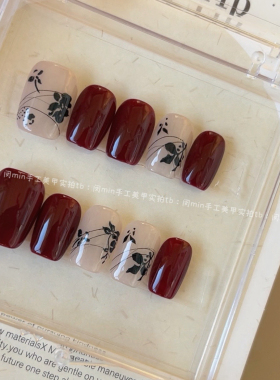 Mm nail复古国风花卉穿戴甲秋冬酒红色短款显白手工定制美甲贴片