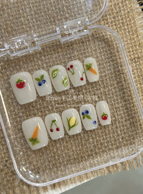 Mm nail果蔬穿戴甲ins风辣妹短款可爱手绘高级感手工定制美甲贴